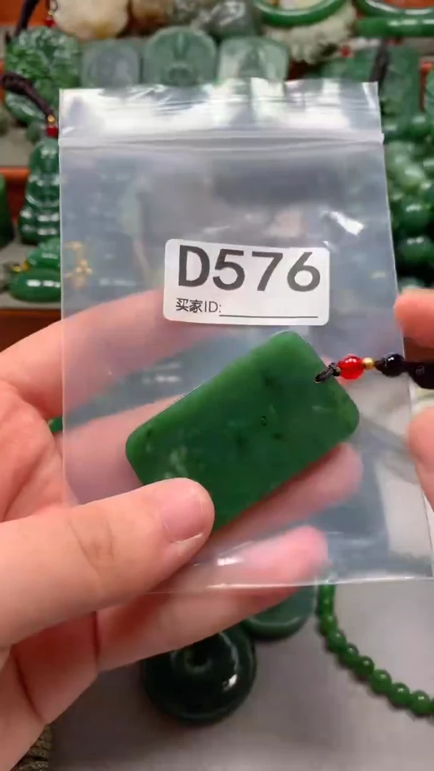 未镶嵌和田玉珠宝半成品1