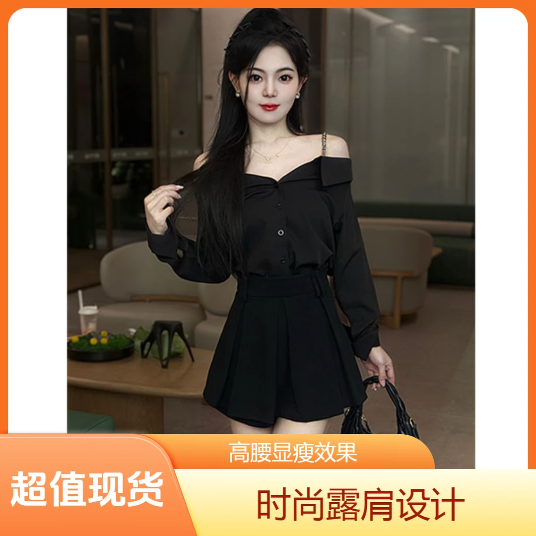 今年流行漂亮套装女2025新款别致辣妹时尚衬衫上衣百搭裙裤裙子