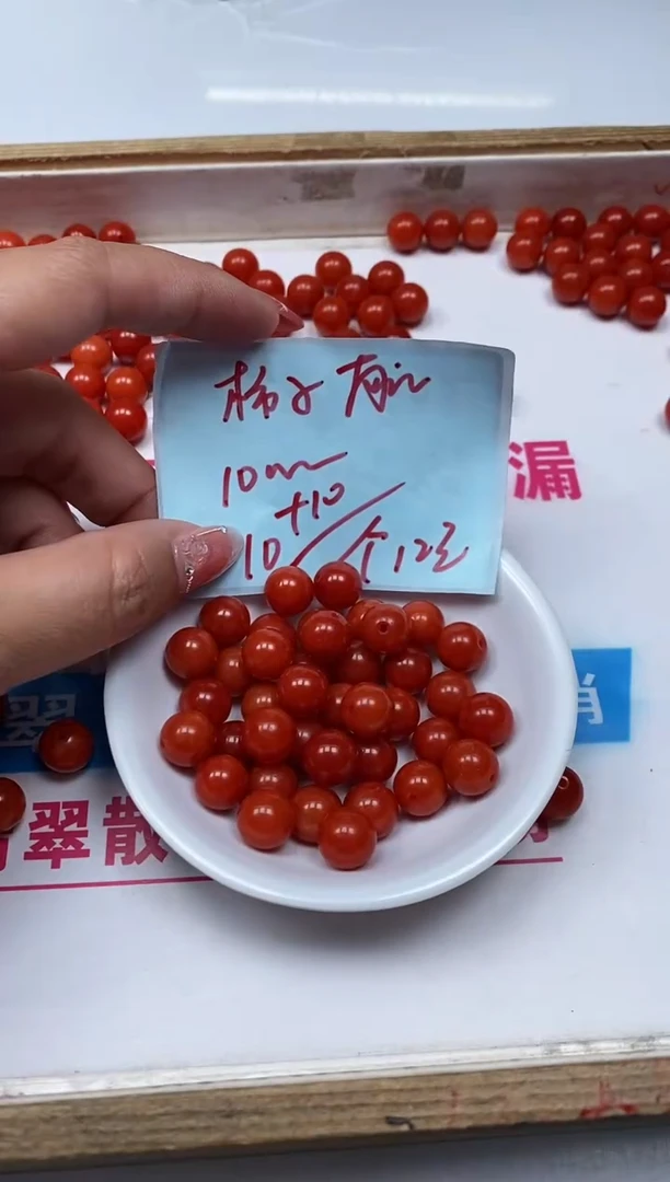 南红玛瑙散珠未镶嵌C634 柿子南红10mm20颗12元