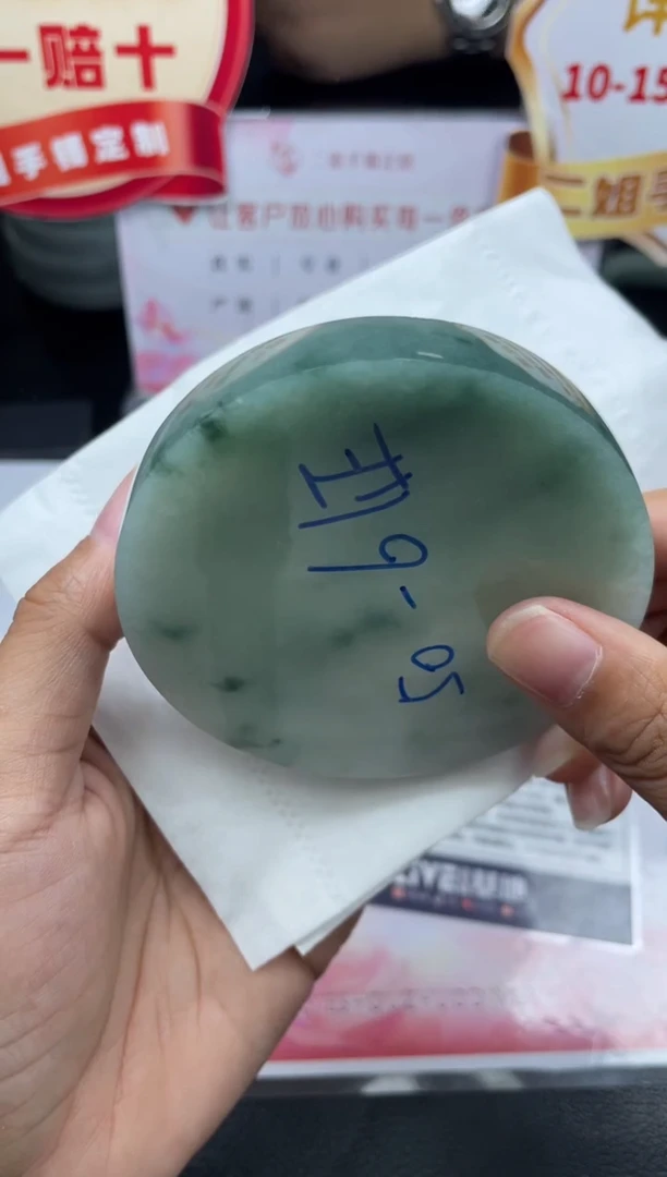 未镶嵌手镯定制翡翠小*丹正圈AJC42SZ-DZS