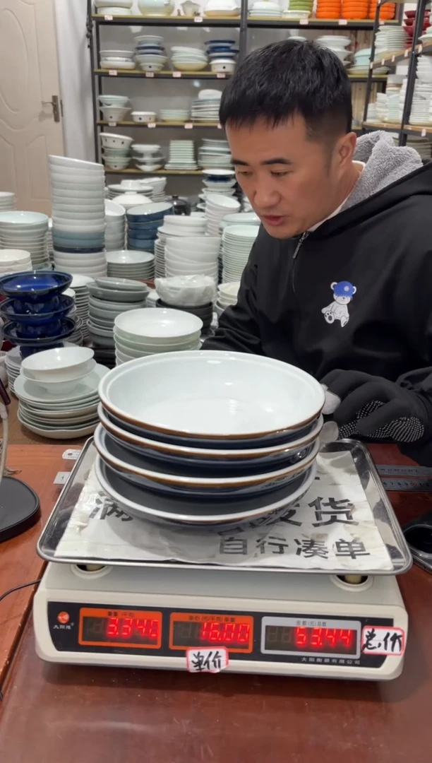 盘235号链接景德镇高温酒店瓷工厂库存