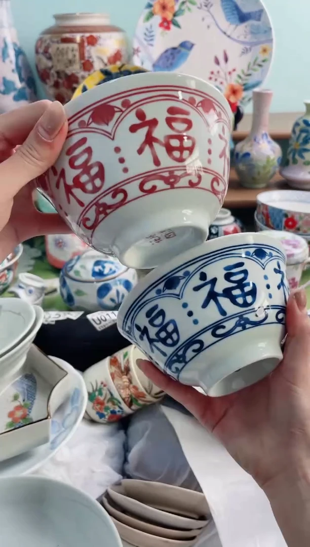 陶瓷琪*仔X*****各两个