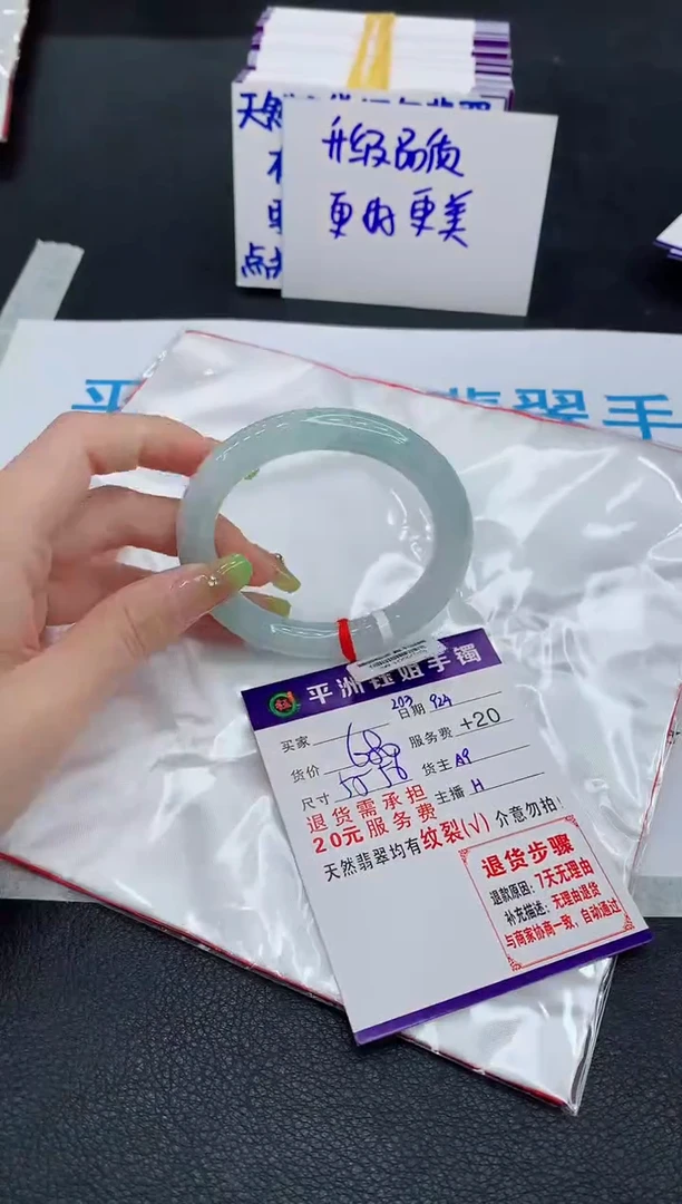 未镶嵌手镯翡翠1111111111