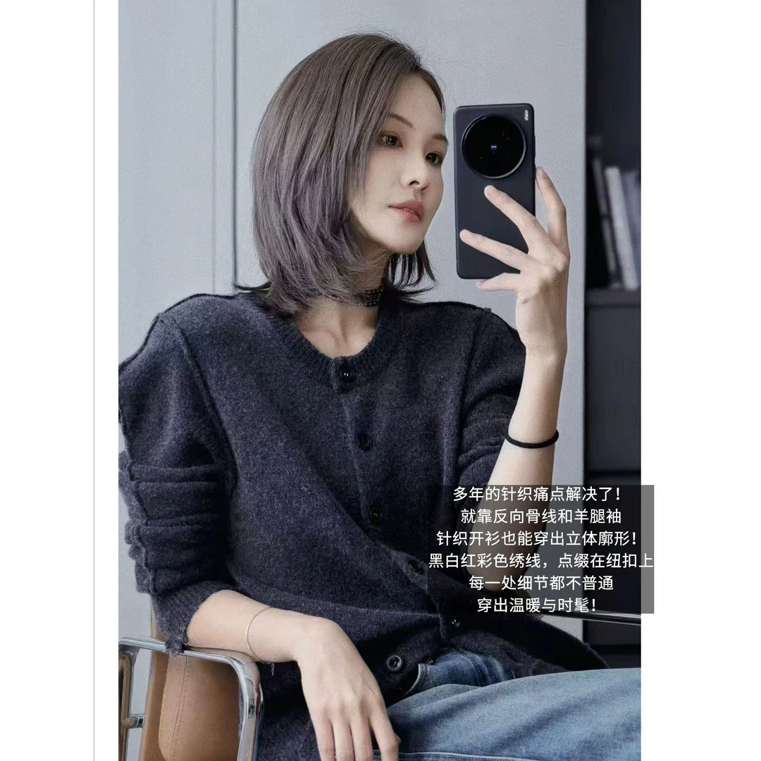 美洋MEIYANG 点绣开衫【商场同款】羊绒羊毛 排扣羊腿袖拇指