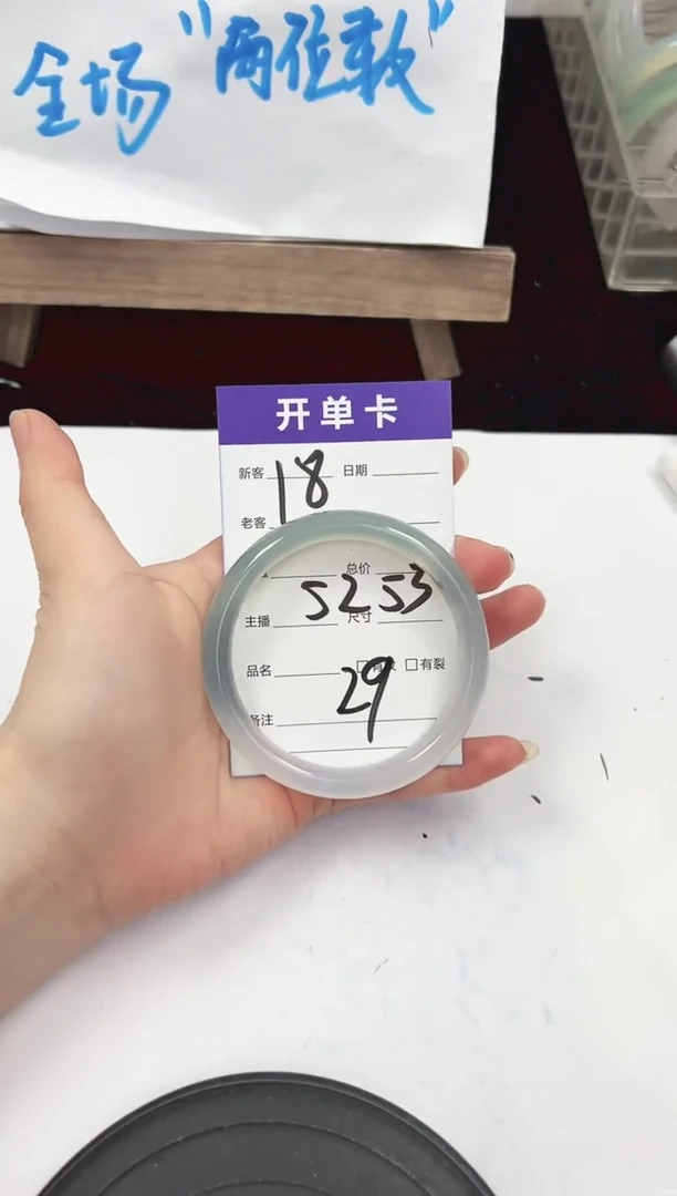 手镯玛瑙/玉髓未镶嵌18    52-53