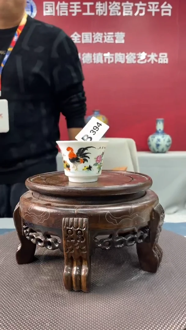 陶瓷b394景德镇瓷器一件