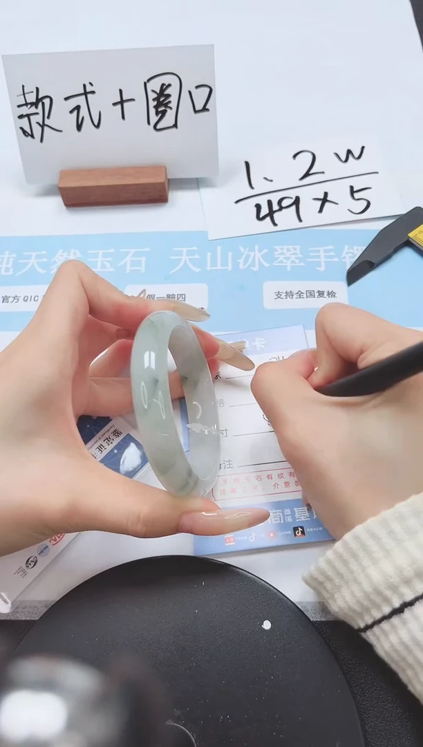 石英质玉手镯未镶嵌A240-55.8