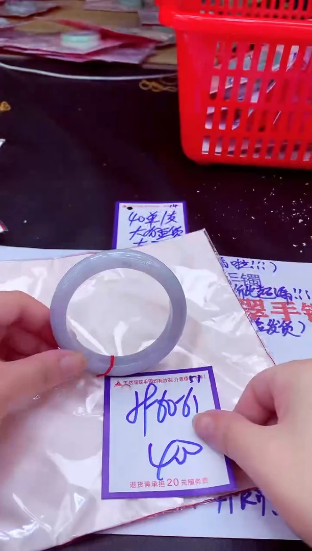 未镶嵌手镯翡翠11111111