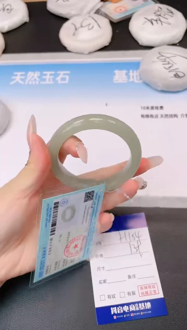 未镶嵌手镯石英质玉28H154-55