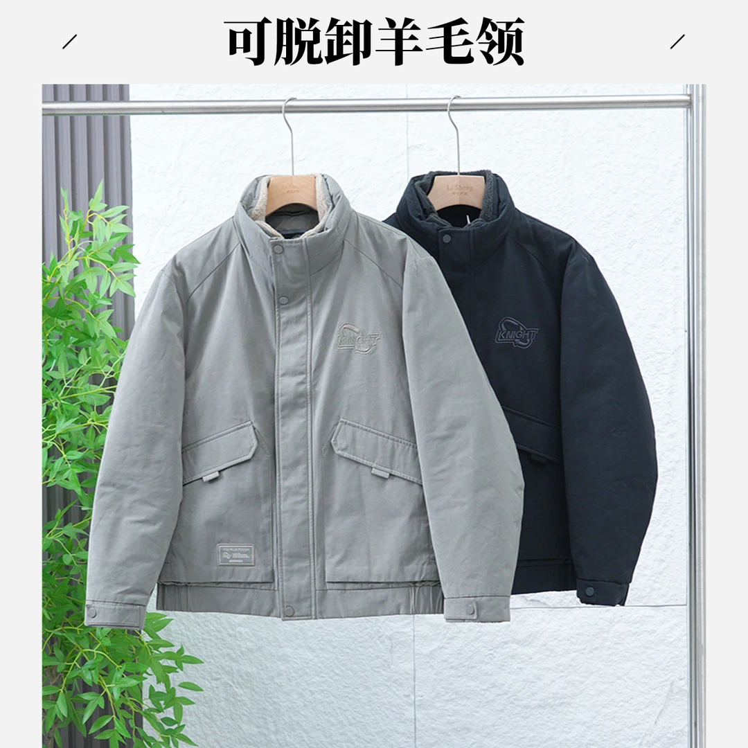 冬季男士可脱卸羊毛领立领加厚加绒保暖纯色简约时尚羽绒服S15958