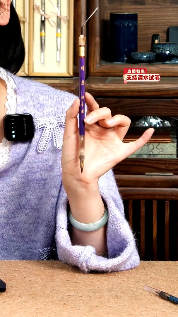 36号张小凤锦瑟兔狼小楷0.6*2.5