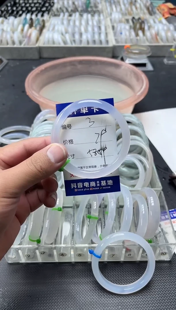手镯玛瑙/玉髓未镶嵌锦*卡片编号3