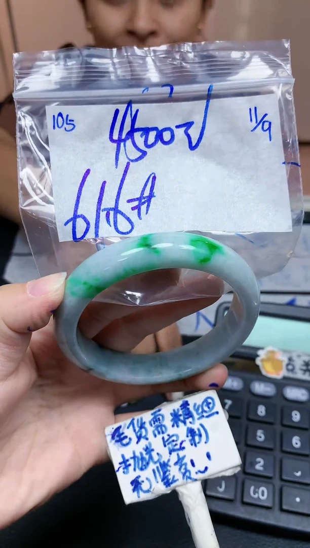 未镶嵌定制翡翠105毛货需精细抛光手镯拍一发一
