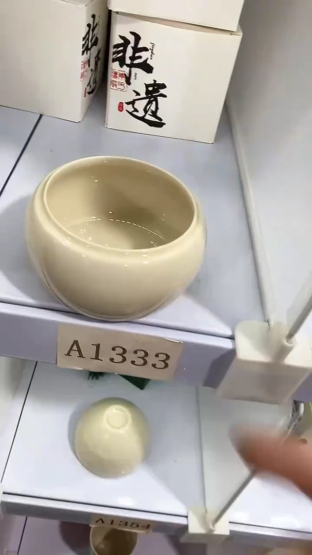瓷片陶瓷茶器孤品A1333