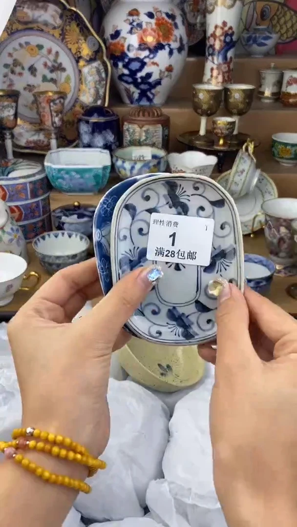 【闪购商品】杯瓷色工艺品品品品001