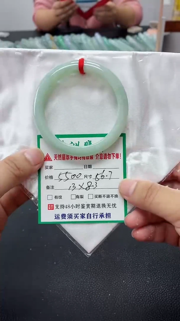 未镶嵌手镯翡翠缅甸翡翠手镯30