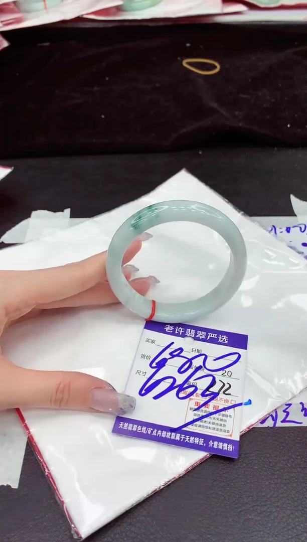 未镶嵌手镯翡翠11