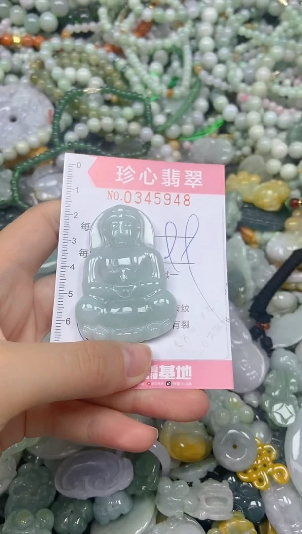 颈饰未镶嵌翡翠闪购0345948