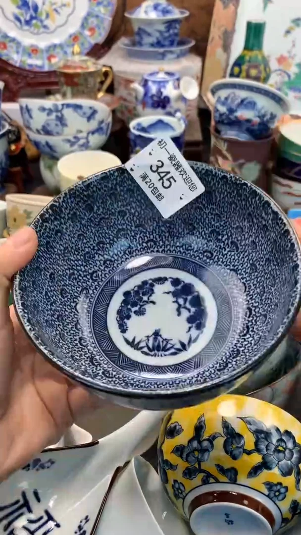 【闪购商品】瓷片啊啊啊啊啊啊啊啊啊啊