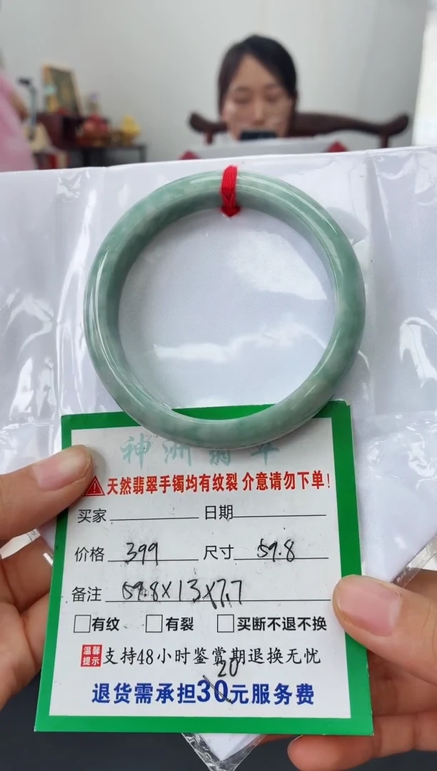 翡翠手镯未镶嵌翡翠手镯