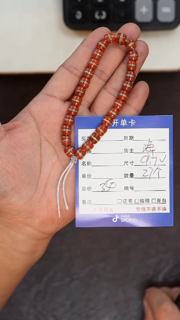 【闪购商品】南红玛瑙手串未镶嵌南红手串