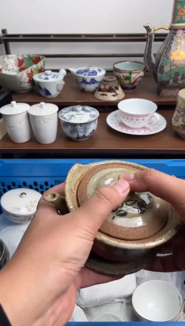 【闪购商品】瓷片409-X-满20包邮48h凑单