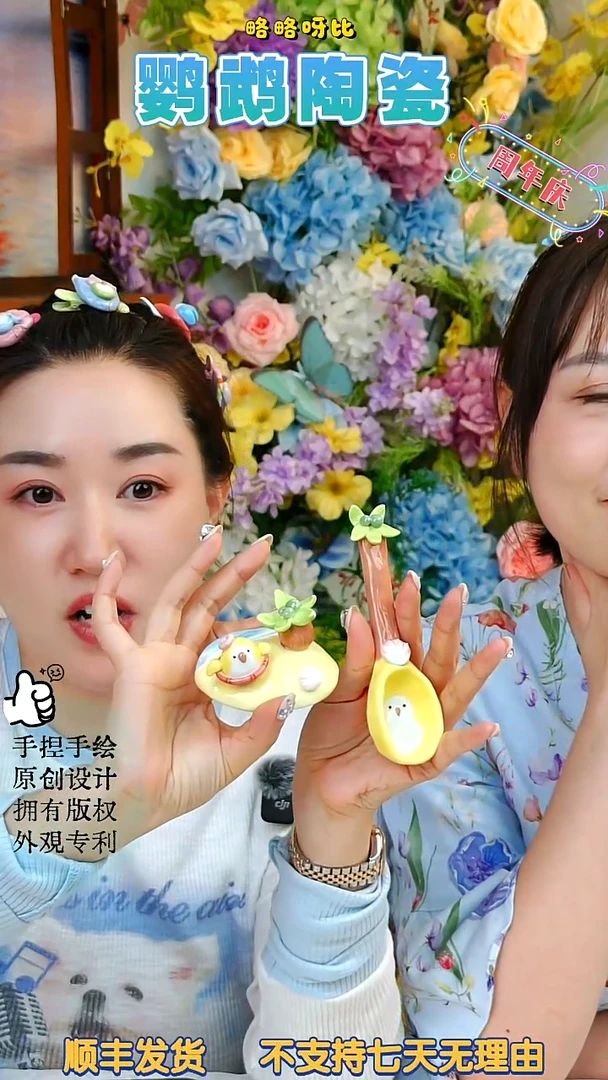 陶瓷黄和尚勺子套件组合