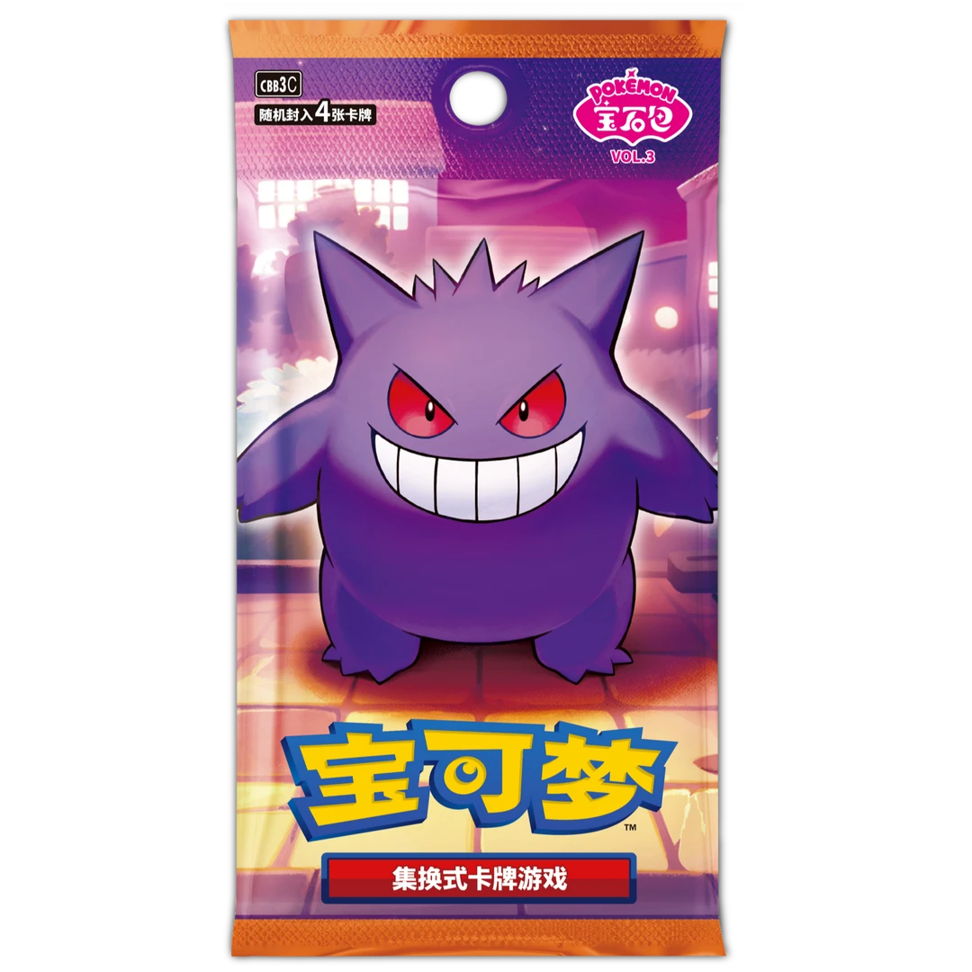 宝可梦PTCG 宝石包第三弹 整盒平拆 默认代拆