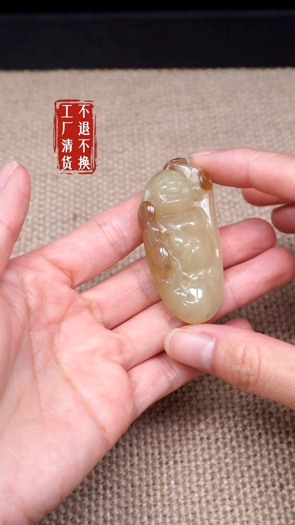 【闪购商品】和田玉挂件未镶嵌64工厂抛货 不退不换*有棉