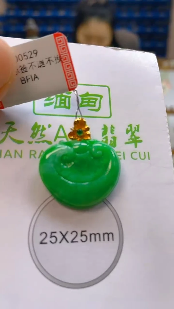 颈饰18K金镶嵌翡翠新号开播 全场乱卖