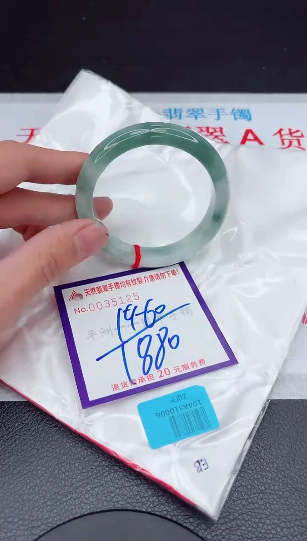 【闪购商品】翡翠手镯未镶嵌11111111111111