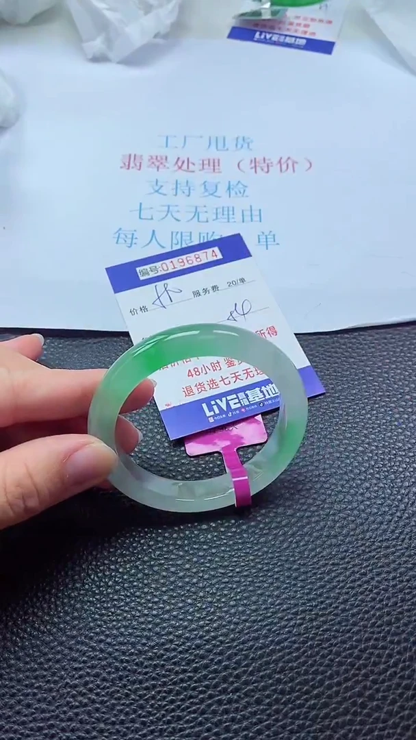 0以实物为准0000196874