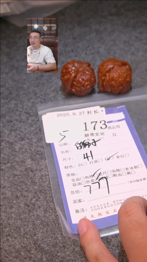 把件文玩核桃小*.白狮子173諘帝文化