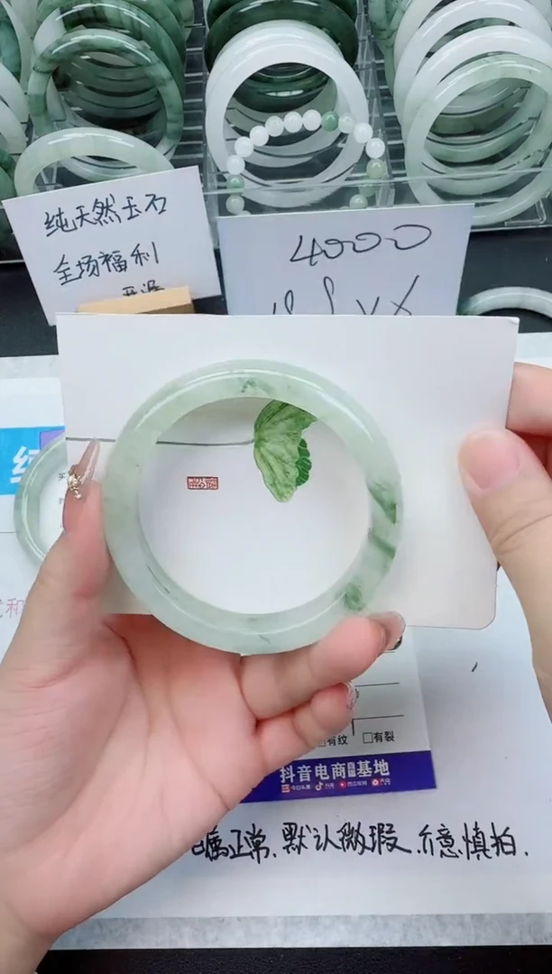 【闪购商品】石英质玉手镯未镶嵌69号/60-61圈