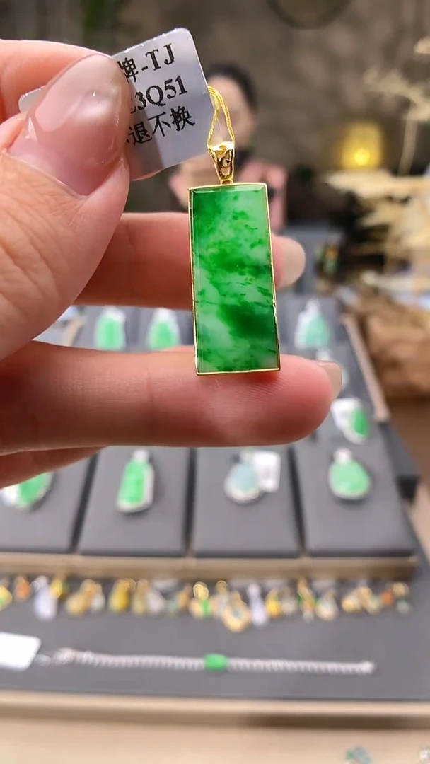 吊坠(不含链)18K金镶嵌翡翠无事牌