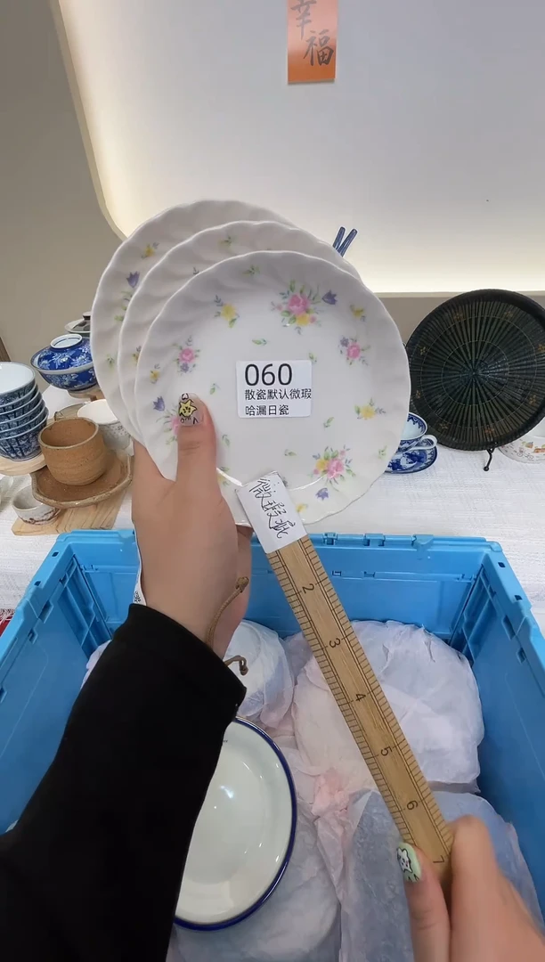 瓷片深*感谢您的支持谢谢！