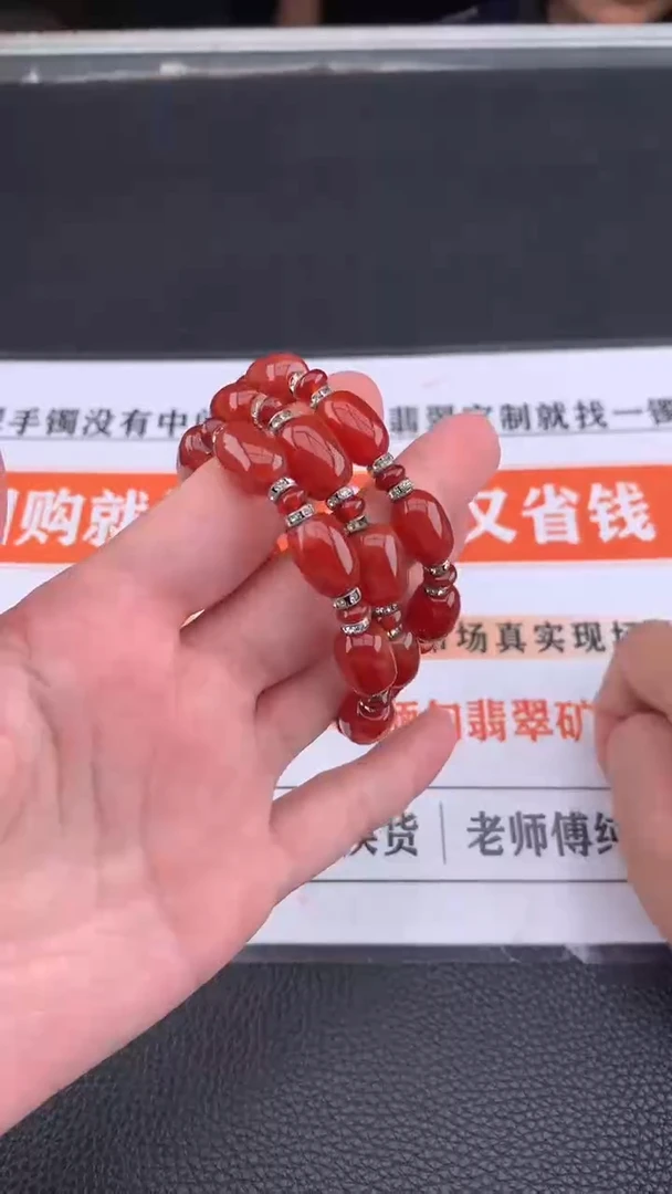 未镶嵌手链玛瑙/玉髓红玛瑙多样性发一