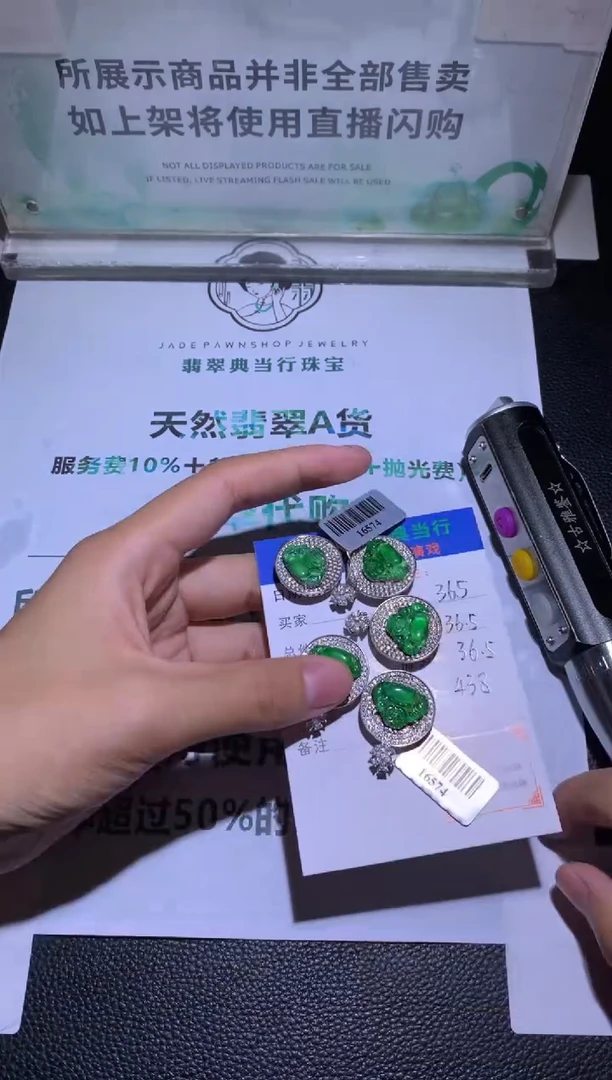 吊坠(不含链)银S925镶嵌翡翠-净货-