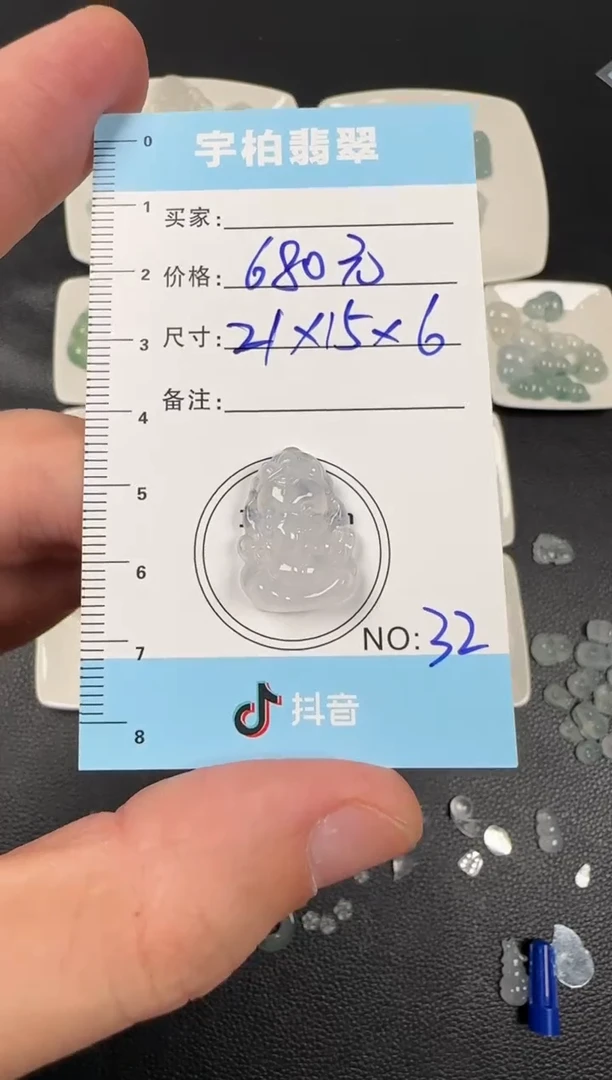 未镶嵌定制翡翠天然A货翡翠+大象32