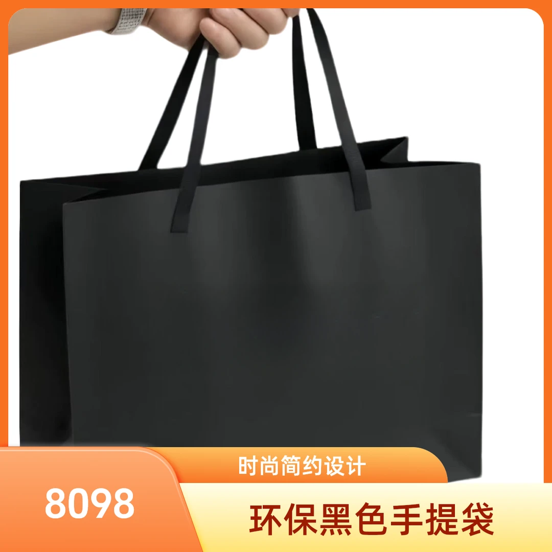 23*9*15单肩斜挎饼干包包8098二弟