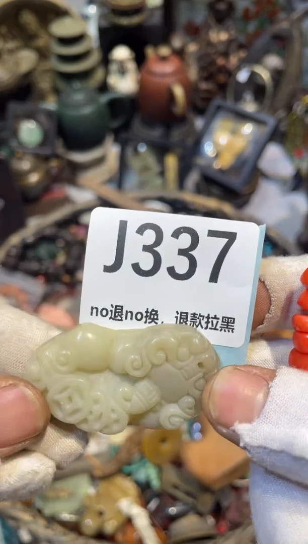 陶瓷五**霞火爆火爆热卖热卖