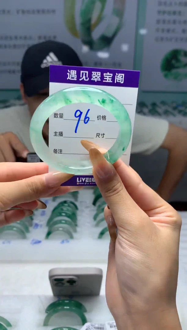 未镶嵌手镯石英质玉（非洲翠）52圈口