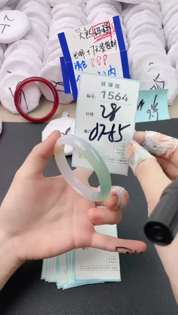 【闪购商品】玛瑙/玉髓手镯未镶嵌1564