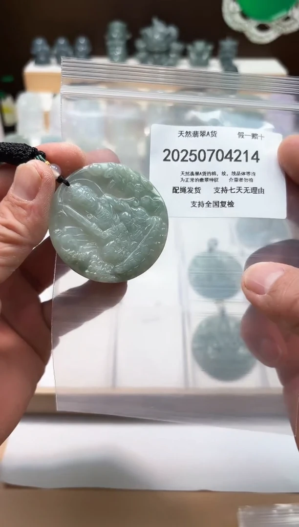 翡翠未镶嵌颈饰闪购商品8号店200250070020