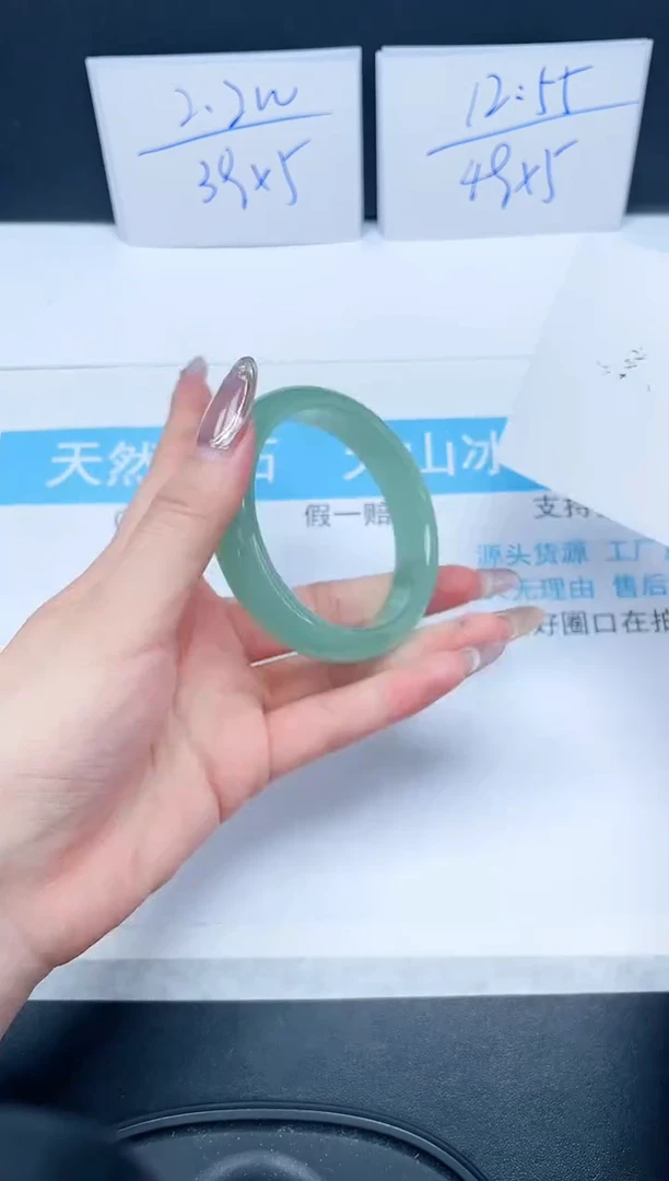 【闪购商品】石英质玉手镯未镶嵌228-56