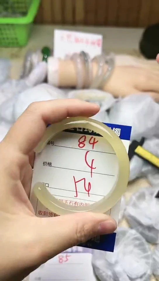 手镯玛瑙/玉髓未镶嵌84