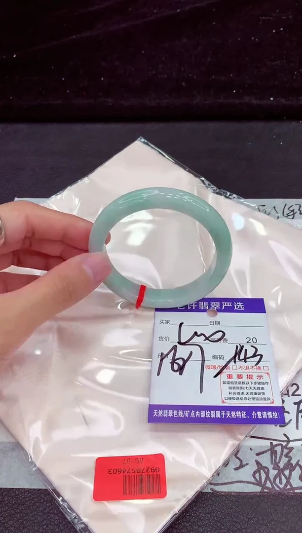 未镶嵌手镯翡翠111111111111111