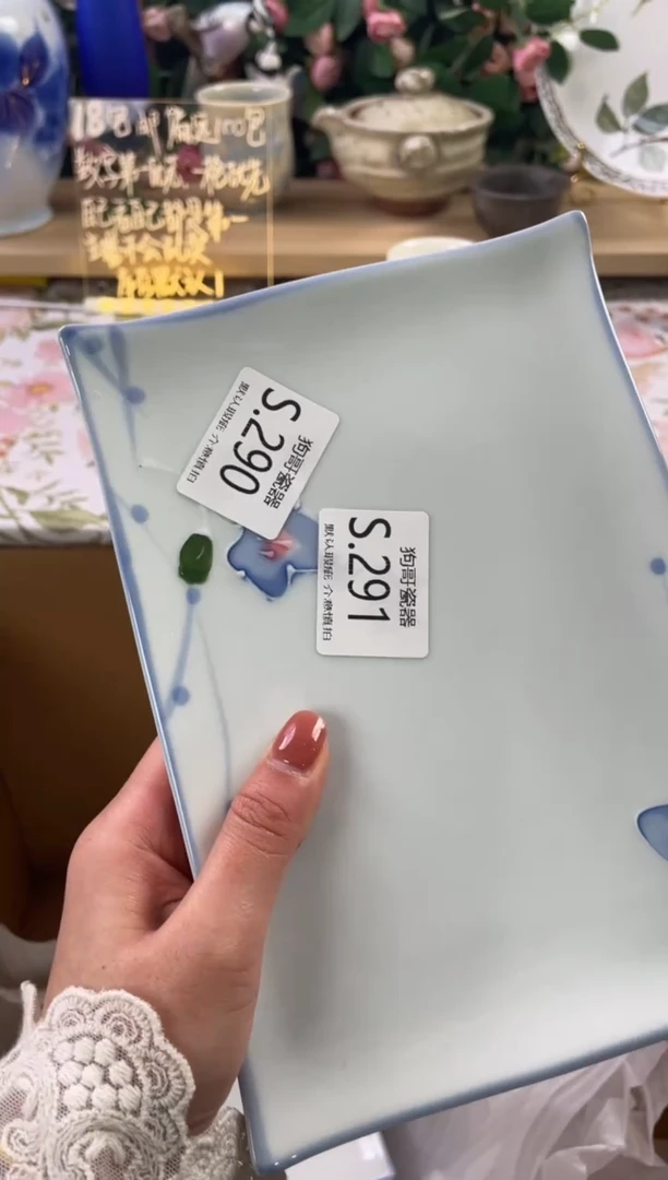 瓷片可***?293狗哥瓷器直播间111