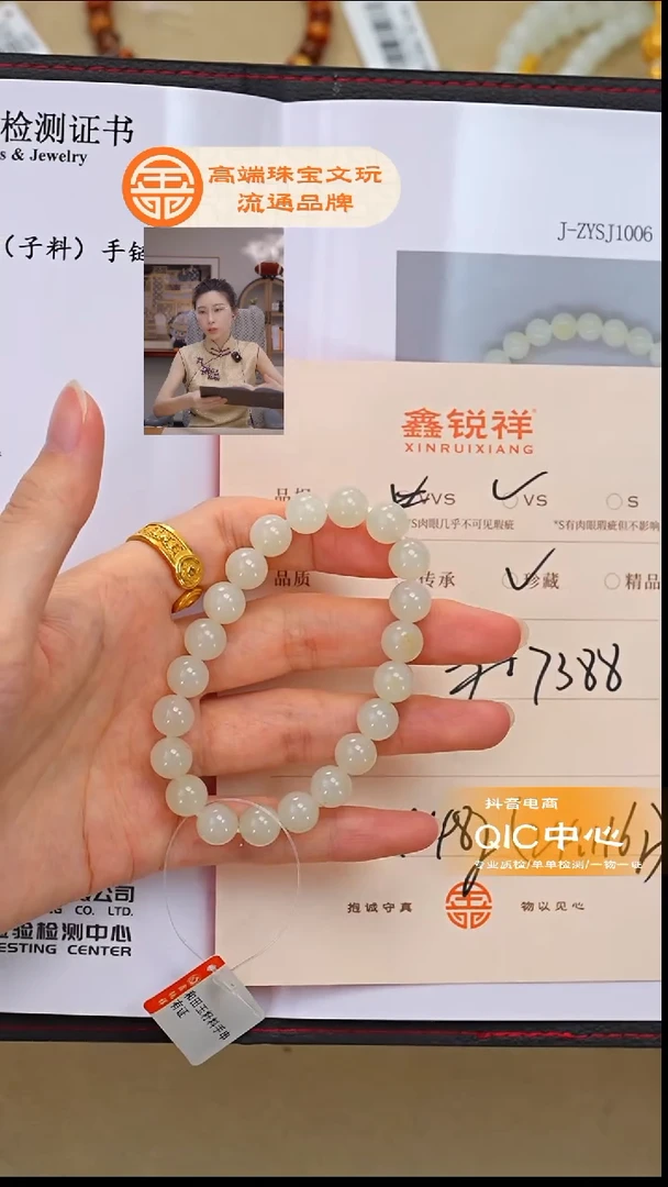 未镶嵌和田玉珠宝奇石老*虎玉