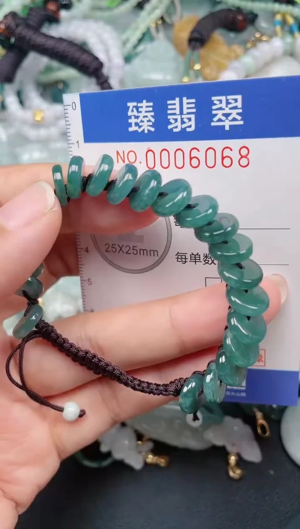颈饰未镶嵌翡翠.0006068